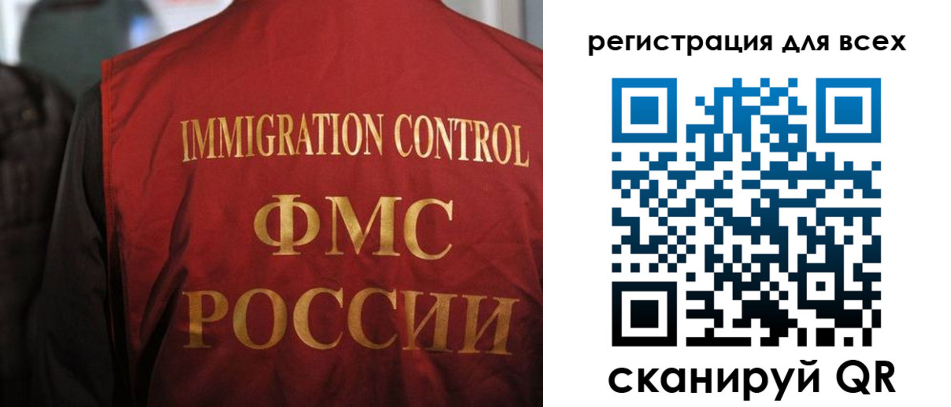 прописка законно в Партизанске